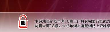 go3av東洋影片本網站限定年滿18歲方可瀏覽